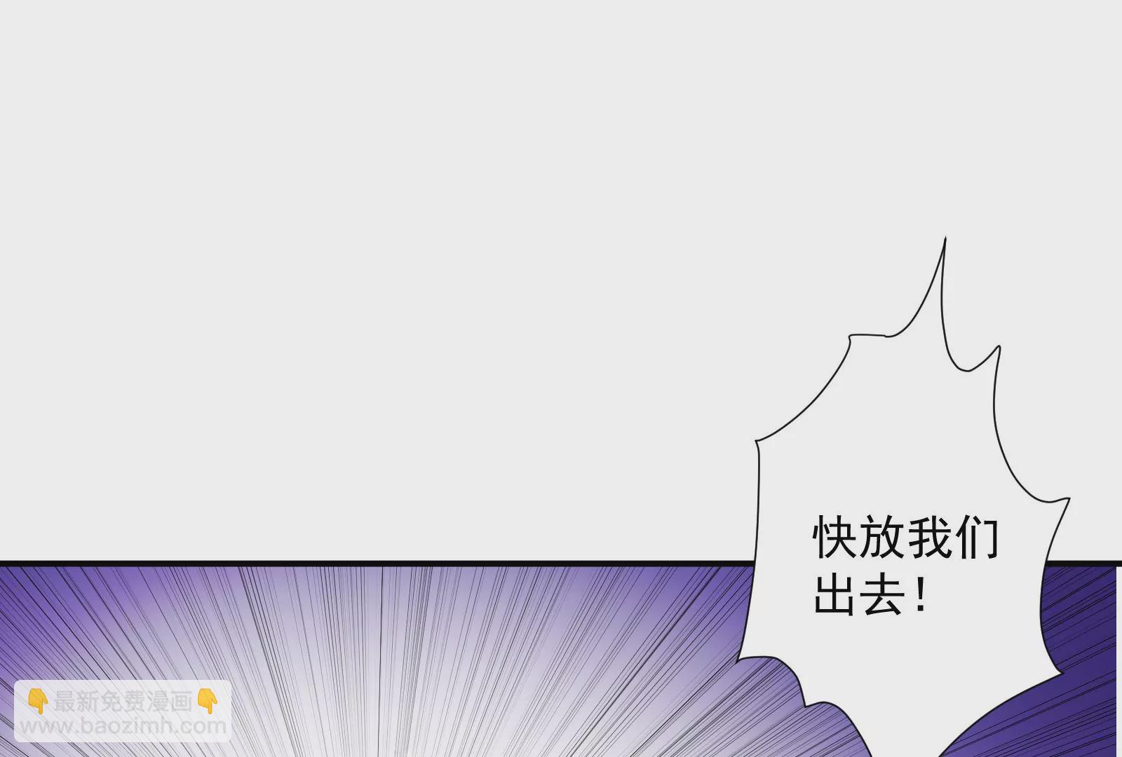 古神遊戲 - 第1話  古神降臨與天賦抽取(2/3) - 4